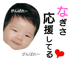 [LINEスタンプ] なぎさちゃんのスタンプ