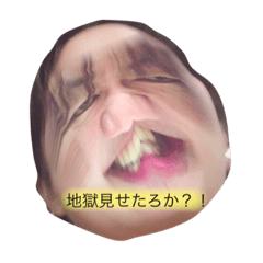 [LINEスタンプ] 地獄の住人