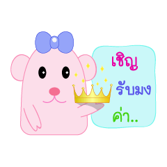 [LINEスタンプ] beary beary