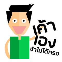 [LINEスタンプ] Pongbeer