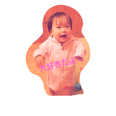 [LINEスタンプ] 大切な家族さくら
