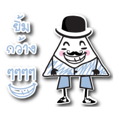 [LINEスタンプ] Mr. Sammum