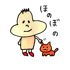 [LINEスタンプ] ぶんた 3