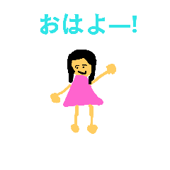 [LINEスタンプ] ゆかちゃん