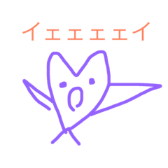 [LINEスタンプ] ハートやん