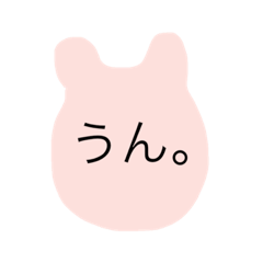 [LINEスタンプ] ラビットトト。