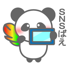 [LINEスタンプ] Smile Smile Panda