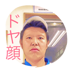 [LINEスタンプ] the3210