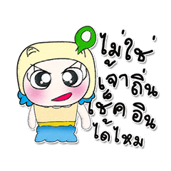 [LINEスタンプ] ^_^ ！ My name is Mari. ^^！