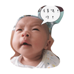 [LINEスタンプ] Is there anything in Hamburg？
