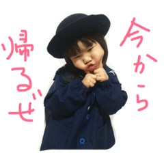 [LINEスタンプ] 花ちゃん3104