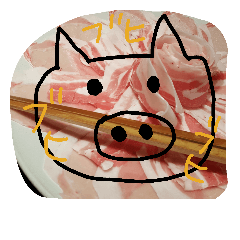 [LINEスタンプ] うちの三兄弟ブヒ