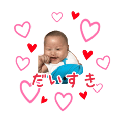 [LINEスタンプ] ゆうちゃんスタンプ1