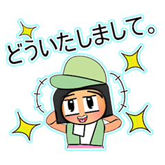 [LINEスタンプ] Fumio.V11