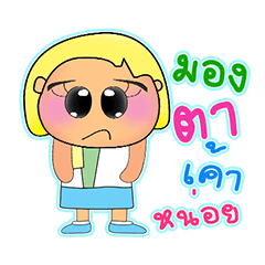 [LINEスタンプ] Nakamura Sawa.V2