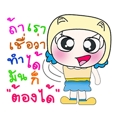 [LINEスタンプ] Hi！ My name is Mari. ^^！