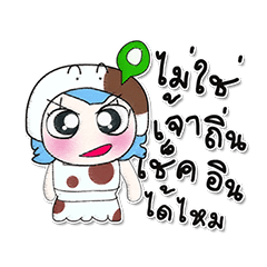 [LINEスタンプ] ^__^ ！ My name is Soso. ^_^
