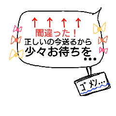 [LINEスタンプ] 吹き出しみたいでしょ