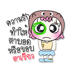 [LINEスタンプ] ..My name is Mo. ^_^
