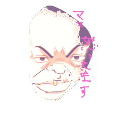 [LINEスタンプ] otonaripapa