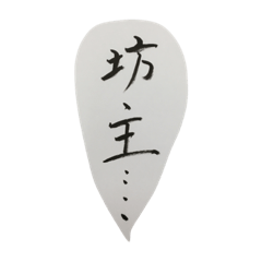 [LINEスタンプ] 釣り人の為のスタンプ