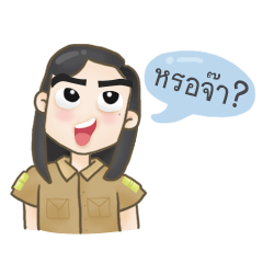 [LINEスタンプ] A teacher must be strong.