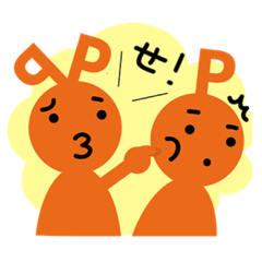 [LINEスタンプ] PoPular 2