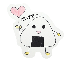 [LINEスタンプ] HAPPY TEMUSUBI