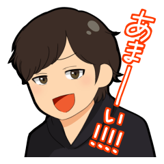 [LINEスタンプ] 父ノ背中スタンプ第1弾！