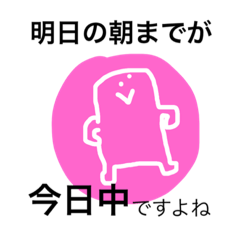 [LINEスタンプ] business parsons