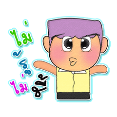 [LINEスタンプ] Yoshida.V3