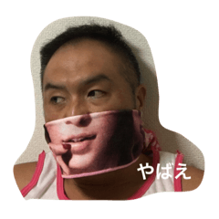 [LINEスタンプ] ひとえあげまる 1