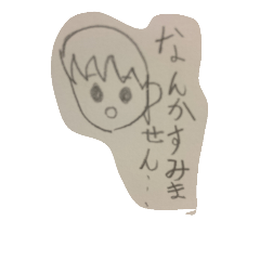 [LINEスタンプ] りんりん凛たん