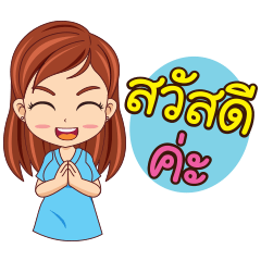 [LINEスタンプ] Dr.Da