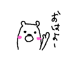 [LINEスタンプ] 白くまライフ