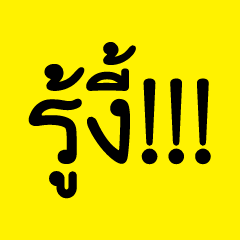 [LINEスタンプ] If I had known...