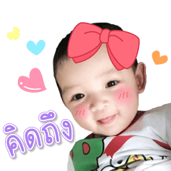 [LINEスタンプ] Baby Ton-May