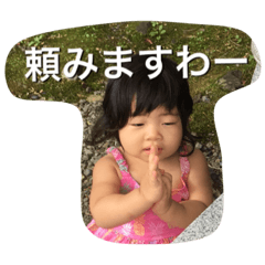 [LINEスタンプ] ほんまにーこんな可愛い子見たことない