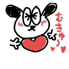 [LINEスタンプ] いぬせいかつ