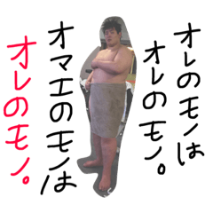 [LINEスタンプ] ENDO- no.1