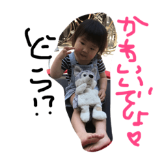 [LINEスタンプ] のあんな3