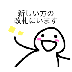 [LINEスタンプ] しんゆり民のためのスタンプ