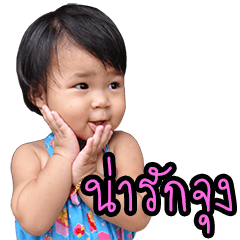 [LINEスタンプ] Nong Nami