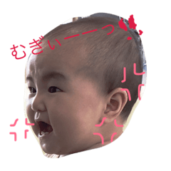[LINEスタンプ] なつむぎ