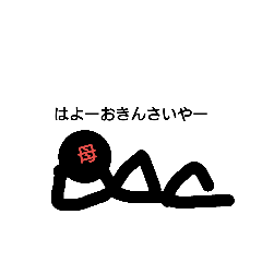 [LINEスタンプ] 広島～わがやの日常