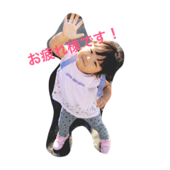 [LINEスタンプ] はるゆうスタンプ