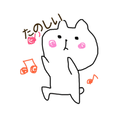 [LINEスタンプ] くまっぽいやつの日常スタンプ