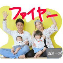 [LINEスタンプ] ひーはる
