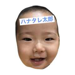 [LINEスタンプ] たろべぇー