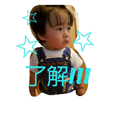 [LINEスタンプ] ゆうくんの気持ち